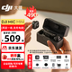 大疆（DJI）Mic Mini 迷你無(wú)線(xiàn)降噪領(lǐng)夾麥克風(fēng) 戶(hù)外采訪(fǎng)直播vlog手機相機高品音質(zhì)紐扣式收音麥 【相機+手機可用】一拖二（含充電盒） 官方標配【適配安卓+蘋(píng)果15/16/17系列】