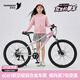 途銳達青少年女孩山地自行車(chē)鋁合金車(chē)架變速學(xué)生通勤單車(chē)24寸銀雪初櫻