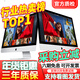 蘋(píng)果 Apple imac 二手蘋(píng)果一體機電腦臺式機 21.5/27英寸 4K/5K 辦公設計剪輯 京選電腦 | 一機一檢 95新21寸【秒殺|力薦】i7-16G-1TB