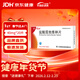 億貝安鹽酸屈他維林片40mg*10片*2板/盒