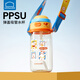 樂(lè )扣樂(lè )扣兒童上學(xué)手拎吸管杯學(xué)生塑料水杯戶(hù)外便攜運動(dòng)杯ppsu材質(zhì)