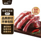 羋羊羊 國產(chǎn)黃牛肉 原切帶骨牛肋排8斤 生鮮牛排骨年貨食材清真源頭直發(fā)