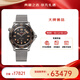 歐米茄（OMEGA）海馬系列自動(dòng)機械300米潛水表007版男腕表42mm【情人節禮物】 鈦金屬黑色210.90.42.20.01.001
