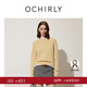 OCHIRLY【季末折扣】牦牛絨羊毛套頭毛衣上衣保暖氣質(zhì)2025冬尖貨 杏仁黃 S