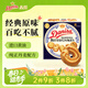 皇冠（danisa）丹麥曲奇餅干90g  休閑零食早餐團購喜餅誕生禮囤貨送禮進(jìn)口