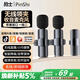 品士【智能降噪】無(wú)線(xiàn)領(lǐng)夾麥克風(fēng)收音麥拾音器手機直播主播錄音抖音短視頻拍攝傳音設備聲卡戶(hù)外小蜜蜂 時(shí)尚款（一拖二）【蘋(píng)果接口】蘋(píng)果14及以下機型