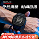 時(shí)刻美（skmei）學(xué)生運動(dòng)電子表12-18初高中生青少年兒童防水鬧鐘手表男款1988