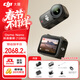 大疆（DJI）Osmo Nano 拇指相機 自由視角穿戴相機 摩托車(chē)騎行便攜式vlog運動(dòng)相機攝像機新品上市 DJI OSMO NANO (自帶128GB) 官方標配（無(wú)內存卡） 標配