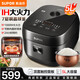 蘇泊爾（SUPOR）電飯煲電飯鍋家用3-5-8人球釜IH電磁加熱 多功能智能預約柴火飯雜糧飯快煮飯 商場(chǎng)專(zhuān)柜同款 送蘇泊爾電熱水壺 5L 【4-10人】