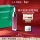 海藍之謎（LA MER）豐盈唇部精華03潤唇膏護膚品化妝品禮盒生日新年禮物 效期至27/05