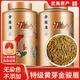 惠聚春秋武夷山新茶特級金駿眉蜜香黃芽紅茶葉禮盒裝送禮長(cháng)輩250g自己喝