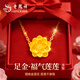 老鳳祥黃金蓮花吊墜女士飾品925銀項鏈女款媽媽生日情人節禮物老婆