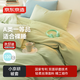 京東京造小京研被套 100g輕柔絲滑 A類(lèi)床上用品被罩單件 150x200cm 芽綠