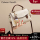 CALWAN KEODH包包女包2025新款劍橋包高級感小包單肩手提包生日新年禮物送女友 【奶昔白】輕奢小眾百搭斜挎包實(shí)用走心女生閨蜜