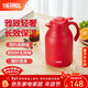 膳魔師（THERMOS）保溫壺玻璃內膽家用大容量便攜宿舍暖水壺熱水瓶TEHA/TEHD TEHA-紅色 1.48L