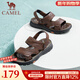 駱駝（CAMEL）新款磨砂牛皮柔軟兩穿涼拖舒適商務(wù)男士涼鞋 G13M211017 深棕色腳背高拍大一碼 42