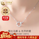 中國黃金（CHINA GOLD）莫比烏斯環(huán)銀項鏈女吊墜銀飾品首飾婦女節女神生日禮物送女友老婆 【京速達】莫比烏斯項鏈【白金色-中金禮盒】
