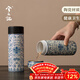 兮元記青花雙層純陶瓷內膽保溫杯車(chē)載便攜高檔男女中藥養生水杯子 繁花影青陶瓷保溫杯 320ml