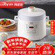 洛貝（luby） LBA-5EPP10阿迪鍋電壓力鍋預約全自動(dòng)多功能高壓鍋雙膽白色家用電壓力鍋家用壓力鍋 【麥飯石色不沾內膽+316不銹鋼膽】 5L