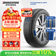 普利司通（Bridgestone）汽車(chē)輪胎 225/45R17 91W ER33 RFT防爆胎 配套凱迪拉克ATS