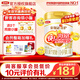 伊利領(lǐng)冠育護1段900g新國標奶粉新生嬰兒牛奶粉0-6個(gè)月寶寶適喝 【新客咨詢(xún)領(lǐng)2小罐】育護1段900g*1罐 （新客送小罐）