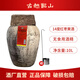 古越龍山紹興黃酒青梅花雕酒無(wú)焦糖色桂花黃酒10L大壇裝紅棗本色糯米酒 10L 1壇 紅棗黃酒