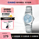 卡西歐（CASIO）碎碎冰手表 冰粉小表盤(pán)小巧淑女指針石英女士女表 送女友新年禮物 LTP-1177A-2ADF