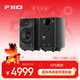 飛傲（FiiO）SP5 高保真便攜桌面重低音大功率有源家用書(shū)架藍牙樂(lè )器音箱音響 黑色