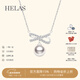 helas赫拉Akoya海水珍珠項鏈女18k金鉆石蝴蝶結吊墜送女友新年禮物 akoya珍珠項鏈 8-8.5mm白金色