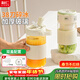利仁（Liven）榨汁杯便攜式電動(dòng)榨汁機果汁機嬰兒輔食機 可碎冰 戶(hù)外隨行杯自動(dòng)清洗 高硼硅玻璃LLJ-A719