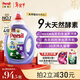 寶瑩（Persil）9大酵素洗衣液2L薰衣草除菌除螨抑菌去漬去污護色防變黃持久留香