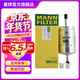 曼牌濾清器（MANNFILTER）WK512燃油濾芯適用于賽歐奧迪A4高爾悅翔賽飛利雅特威達-C薩博