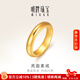 明牌珠寶情人節禮物 足金黃金泥鰍背戒指亮面素戒AFM0249工費500 足金戒指 16號 約8.31克