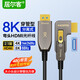 居爾客光纖hdmi線(xiàn)2.1版8K高清線(xiàn)彎頭 90度直角大小轉接頭 穿管型可拆卸Micro HDMI 電腦連接投影儀電視機 10米