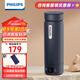 飛利浦燒水杯電熱水杯恒溫水杯便攜燒水壺旅行加熱保溫杯不銹鋼 0.42L恒溫燒水杯【深藍色】