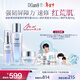 珂潤（Curel）輕齡化妝水150ml+霜50g+精華40ml 護膚品套裝 成毅代言新年禮物
