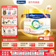 美素佳兒（Friso）皇家港版嬰幼兒配方奶粉HMO配方（荷蘭原裝進(jìn)口） 3段 800g 6罐 【店鋪會(huì )員價(jià)】