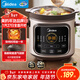 美的（Midea）電燉鍋電砂鍋電煮鍋燉湯盅電燉盅煲湯鍋煮粥紫陶燉鍋5L大容量 80min快燉多功能輔食燉鍋 DGE5052