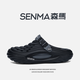 森馬（senma）洞洞鞋男2026新款夏季爆款外穿防滑包頭拖鞋男士開(kāi)車(chē)兩用沙灘涼鞋