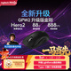 羅技（G）GPW二代 金剛版新升級 無(wú)線(xiàn)游戲鼠標 Hero2 FPS職業(yè)電競配置 GPW2狗屁王二代 黑【全網(wǎng)爆款】