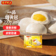 灣仔碼頭一品奶黃包700g 20只兒童早餐包子速食半成品食品面點(diǎn)生鮮