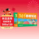 學(xué)而思 361法看圖寫(xiě)話(huà) 二年級 三步搞定看圖寫(xiě)話(huà) 小學(xué)語(yǔ)文 緊跟新課標 積累金句素材 專(zhuān)項訓練 寫(xiě)作方法技巧入門(mén)作文