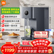 米家小米凈水器臺式智享版 NFC 年會(huì )采購 行政采購家用RO反滲透即熱原廢分離水箱 凈水一體機 1級水效 
