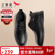 紅蜻蜓休閑高幫商務(wù)皮鞋秋冬男棉鞋中年加絨爸爸鞋WTD43136黑色41