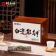 珍茶師白茶木箱福鼎白茶白毫銀針300g2018年散茶禮盒裝茶葉節日送禮