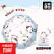 兒童晴雨傘可愛(ài)卡通kitty自動(dòng)傘晴雨兩用高顏值女生防曬便攜折疊 KT滿(mǎn)印-送手提包-正版自動(dòng)傘