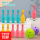 兒童保齡球玩具互動(dòng)休閑室內外運動(dòng)游戲男孩過(guò)家家幼兒園 大號（2球+10瓶+貼紙）