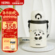 膳魔師（THERMOS）兒童保溫杯熊貓316L不銹鋼雙飲杯肩帶吸管直飲學(xué)生杯上學(xué)禮物TCKN