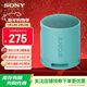 索尼（SONY）SRS-XB100無(wú)線(xiàn)藍牙音箱 迷你便攜音響 重低音16小時(shí)續航 戶(hù)外低音炮音箱 IP67防水防塵 XB13升級款 藍色