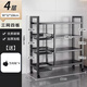 廚此之外廚房置物架落地多層蔬菜收納架家用多功能雜物架靠墻零食儲物架子 加厚款【三網(wǎng)四板】90*32*108